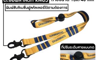 สายคล้องแมสก์พิมพ์ซับลิเมชั่นประกอบตะขอพลาสติกสุดพรีเมี่ยม